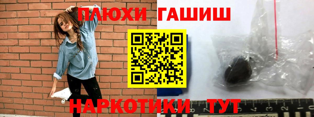 Гашиш VHQ Краснокаменск