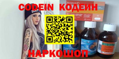 дмт Заволжье