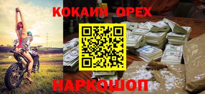 ешки Жуковский