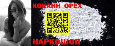 ешки Жуковский