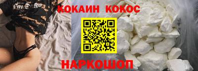 кокаин VHQ Заводоуковск