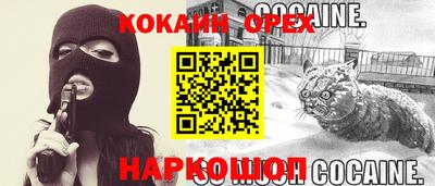 ешки Жуковский