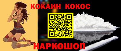 кокаин VHQ Заводоуковск
