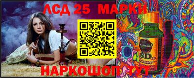 ешки Жуковский