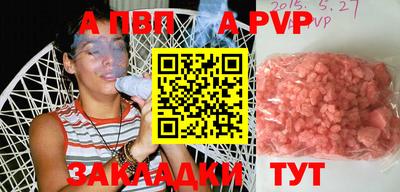 ешки Жуковский