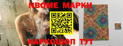 ешки Жуковский