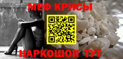 ешки Жуковский