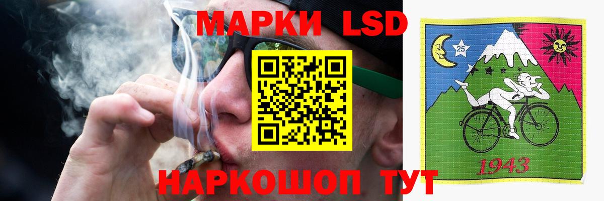 Лсд 25 экстази ecstasy Краснокаменск